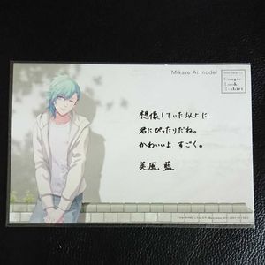 美風藍 ｔシャツの値段と価格推移は 11件の売買情報を集計した美風藍 ｔシャツの価格や価値の推移データを公開