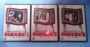 少年ドラマの平均価格は4 017円 ヤフオク 等の少年ドラマのオークション売買情報は19件が掲載されています