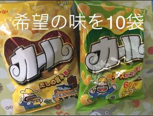 カール チーズ味の平均価格は965円 ヤフオク 等のカール チーズ味のオークション売買情報は6件が掲載されています
