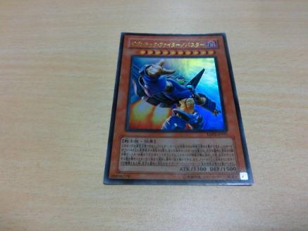 遊戯王 ギガンテック ファイターの値段と価格推移は 30件の売買情報を集計した遊戯王 ギガンテック ファイターの価格や価値の推移データを公開