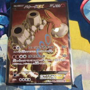 バクーダｅｘ ｓｒの平均価格は400円 ヤフオク 等のバクーダｅｘ ｓｒのオークション売買情報は2件が掲載されています