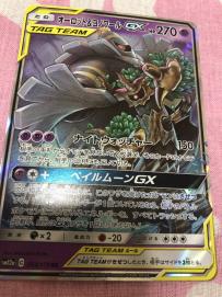 ポケモンカード オーロットの平均価格は151円 ヤフオク 等のポケモンカード オーロットのオークション売買情報は13件が掲載されています