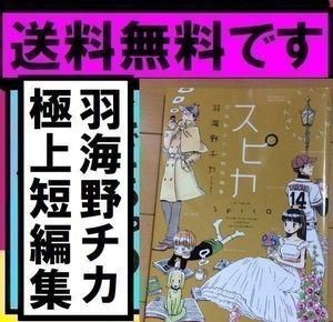 海野の平均価格は2 915円 ヤフオク 等の海野のオークション売買情報は291件が掲載されています