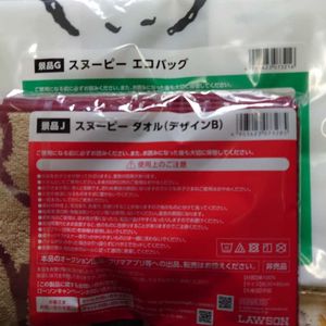 スヌーピー 景品の平均価格は725円 ヤフオク 等のスヌーピー 景品のオークション売買情報は24件が掲載されています