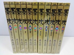 墨攻の平均価格は1 114円 ヤフオク 等の墨攻のオークション売買情報は12件が掲載されています