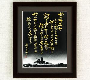 木製フレーム入りの値段と価格推移は 177件の売買情報を集計した木製フレーム入りの価格や価値の推移データを公開