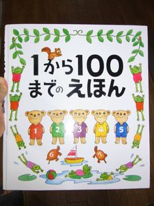 1から100まの値段と価格推移は 5件の売買情報を集計した1から100まの価格や価値の推移データを公開
