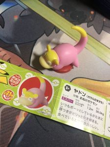 100以上 ポケモン チョコエッグ シークレット 剣 盾 アイデア画像の図