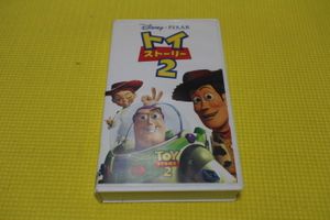 トイ ストーリー Vhsの平均価格は403円 ヤフオク 等のトイ ストーリー Vhsのオークション売買情報は3件が掲載されています