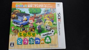 とびだせ どうぶつ の 森 まとめ