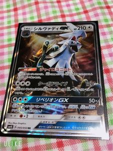 シルヴァディgxの平均価格は433円 ヤフオク 等のシルヴァディgxのオークション売買情報は27件が掲載されています