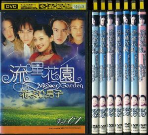花より男子 １の平均価格は2 570円 ヤフオク 等の花より男子 １のオークション売買情報は39件が掲載されています
