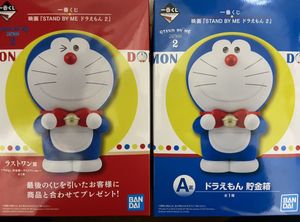 ドラえもん 一番くじの平均価格は2 012円 ヤフオク 等のドラえもん 一番くじのオークション売買情報は47件が掲載されています