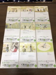 あだち充 クロスゲームの平均価格は2 710円 ヤフオク 等のあだち充 クロスゲームのオークション売買情報は24件が掲載されています