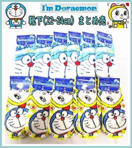 ドラえもん 22の平均価格は5 807円 ヤフオク 等のドラえもん 22のオークション売買情報は65件が掲載されています