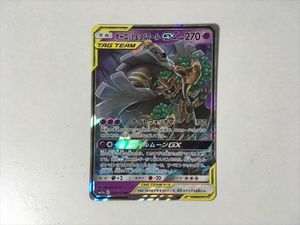 ポケモンカード オーロットの平均価格は151円 ヤフオク 等のポケモンカード オーロットのオークション売買情報は13件が掲載されています