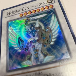 神聖騎士 パーシアス スーパーの値段と価格推移は 15件の売買情報を集計した神聖騎士 パーシアス スーパーの価格や価値の推移データを公開