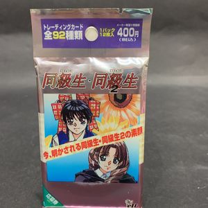 同級生2の平均価格は3 139円 ヤフオク 等の同級生2のオークション売買情報は55件が掲載されています