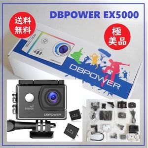 Dbpower アクションカメラの平均価格は2 630円 ヤフオク 等のdbpower アクションカメラのオークション売買情報は4件が掲載されています