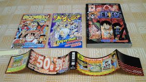 ワンピース 0巻の平均価格は10 805円 ヤフオク 等のワンピース 0巻のオークション売買情報は51件が掲載されています