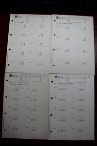 プリント くもんの平均価格は3 007円 ヤフオク 等のプリント くもんのオークション売買情報は16件が掲載されています