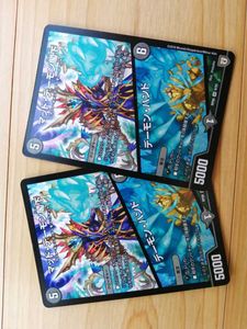 マッドデーモン閣下の平均価格は555円 ヤフオク 等のマッドデーモン閣下のオークション売買情報は9件が掲載されています