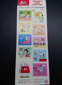 スヌーピー 切手の平均価格は977円 ヤフオク 等のスヌーピー 切手のオークション売買情報は41件が掲載されています