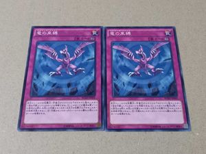 遊戯王 ｂｏｓｈの平均価格は1円 ヤフオク 等の遊戯王 ｂｏｓｈのオークション売買情報は61件が掲載されています