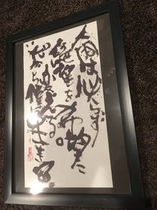 長渕剛 詩画の平均価格は7 593円 ヤフオク 等の長渕剛 詩画のオークション売買情報は7件が掲載されています