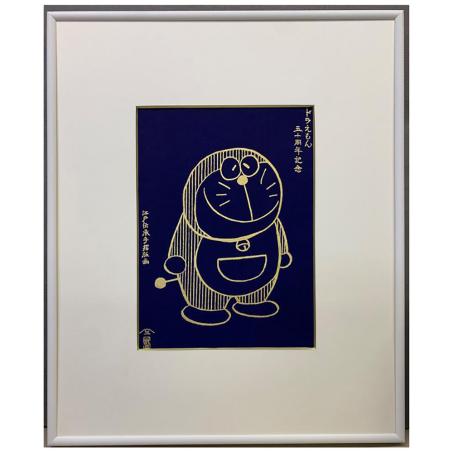 浮世絵 ドラえもんの平均価格は50 238円 ヤフオク 等の浮世絵 ドラえもんのオークション売買情報は13件が掲載されています