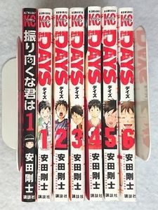 Days 安田 巻の平均価格は9 773円 ヤフオク 等のdays 安田 巻のオークション売買情報は18件が掲載されています