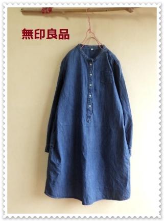 デニムワンピース 無印の値段と価格推移は 15件の売買情報を集計したデニムワンピース 無印の価格や価値の推移データを公開