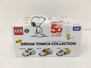 スヌーピー 50周年の平均価格は4 340円 ヤフオク 等のスヌーピー 50周年のオークション売買情報は10件が掲載されています