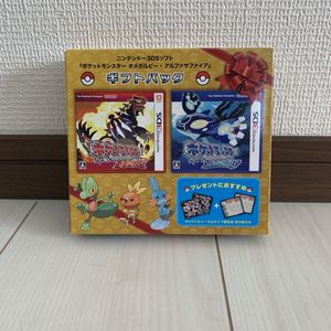 オメガルビーの平均価格は4 2円 ヤフオク 等のオメガルビーのオークション売買情報は114件が掲載されています