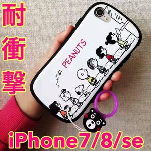 Iface スヌーピーの平均価格は1 446円 ヤフオク 等のiface スヌーピーのオークション売買情報は34件が掲載されています