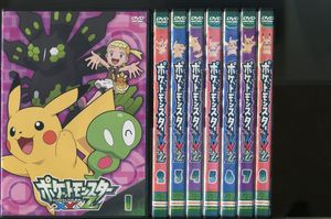 ポケットモンスター Dvdの平均価格は3 696円 ヤフオク 等のポケットモンスター Dvdのオークション売買情報は131件が掲載されています