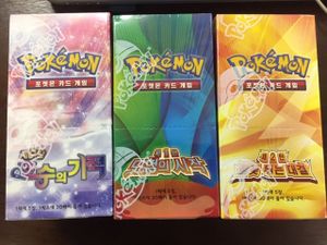 ポケモン カード 韓国の値段と価格推移は 69件の売買情報を集計したポケモン カード 韓国の価格や価値の推移データを公開