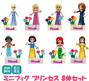 プリンセス 人形の平均価格は3 172円 ヤフオク 等のプリンセス 人形のオークション売買情報は36件が掲載されています