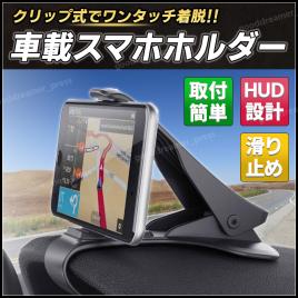 車載ホルダー Iphoneの平均価格は1 076円 ヤフオク 等の車載ホルダー Iphoneのオークション売買情報は73件が掲載されています