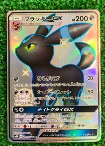 ポケットモンスター Xの平均価格は25 581円 ヤフオク 等のポケットモンスター Xのオークション売買情報は461件が掲載されています