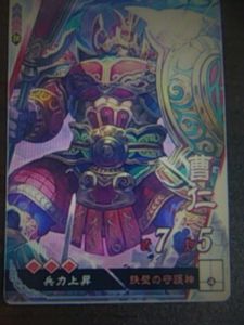 三国志大戦の平均価格は1 023円 ヤフオク 等の三国志大戦のオークション売買情報は330件が掲載されています
