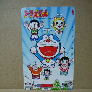 ドラえもん 非売品の平均価格は3 992円 ヤフオク 等のドラえもん 非売品のオークション売買情報は112件が掲載されています