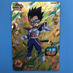 ドラゴンボールヒーローズ ターブルの平均価格は1 080円 ヤフオク 等のドラゴンボールヒーローズ ターブル のオークション売買情報は10件が掲載されています