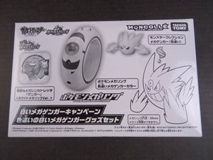 ゲンガー 色違いの値段と価格推移は 28件の売買情報を集計したゲンガー 色違いの価格や価値の推移データを公開