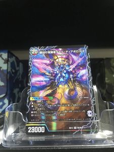 時空の支配者の値段と価格推移は 31件の売買情報を集計した時空の支配者の価格や価値の推移データを公開