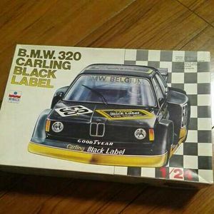 SCiBの平均価格は75,545円｜ヤフオク!等のSCiBのオークション売買 ...