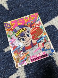 ジャンプ アラレちゃんの平均価格は1 526円 ヤフオク 等のジャンプ アラレちゃんのオークション売買情報は11件が掲載されています