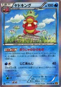 破天の平均価格は4 574円 ヤフオク 等の破天のオークション売買情報は49件が掲載されています