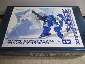 ゼルベリオス Vr Maximaの値段と価格推移は 7件の売買情報を集計したゼルベリオス Vr Maximaの価格や価値の推移データを公開