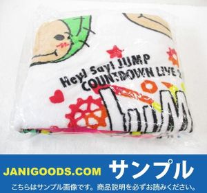 Hey Say Jump ブランケットの平均価格は2 317円 ヤフオク 等のhey Say Jump ブランケット のオークション売買情報は22件が掲載されています